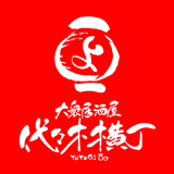 代々木横丁